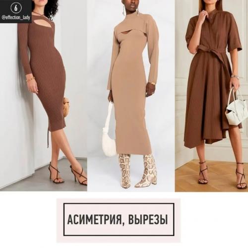 Платье по прежнему является одним из главных элементов женского гардероба. 06