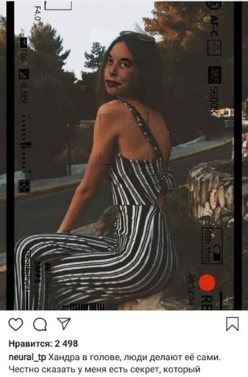 Аккаунт, который ведет нейросеть. 02