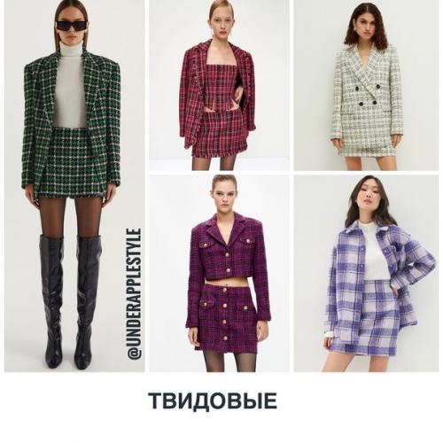 50 актуальных юбок на осень. 03