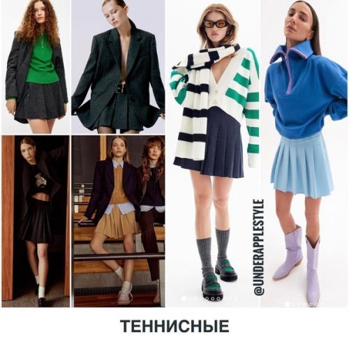 50 актуальных юбок на осень. 08