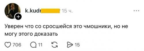 В соцсетях завирусилась новая шуточная типология человечества: пользователей принялись строго делить по анатомическим особенностям. 02