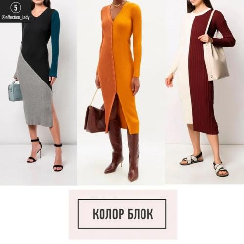 Платье по прежнему является одним из главных элементов женского гардероба. 05