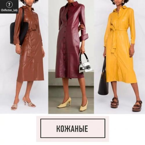 Платье по прежнему является одним из главных элементов женского гардероба. 07