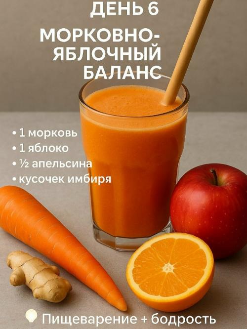 Каждый день - новый вкус, цвет и заряд пользы. 05