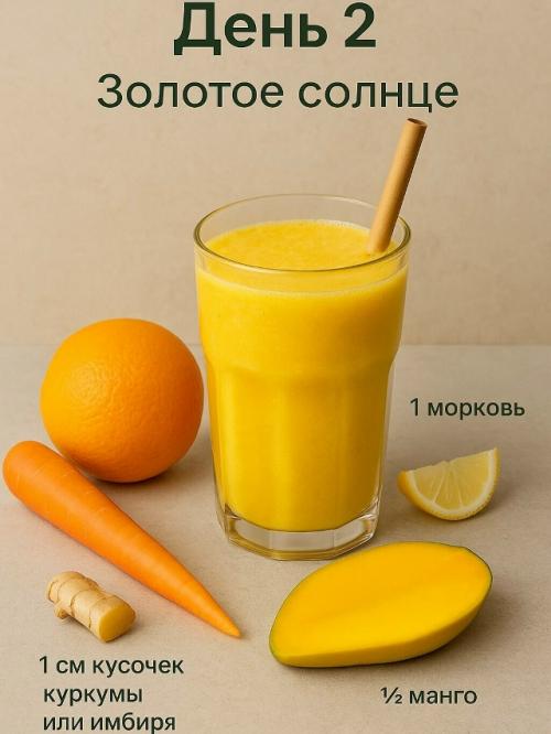 Каждый день - новый вкус, цвет и заряд пользы. 01