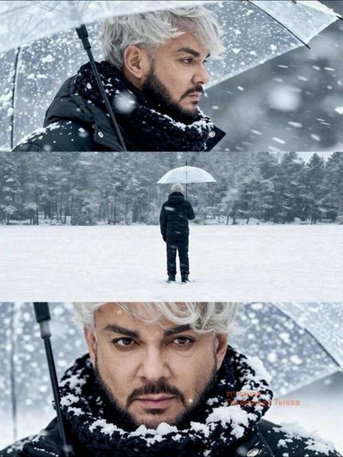 Тем временем Филипп Киркоров заявил, что готов закрыть тренд. 02