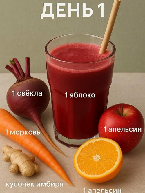 Каждый день - новый вкус, цвет и заряд пользы. 
