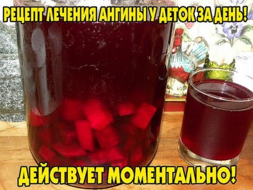 Рецепт лечения ангины.


