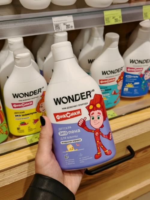 В золотом яблоке можно купить не только парфюм, декоративную и уходовую косметику для мамы, но и средства для детей.  