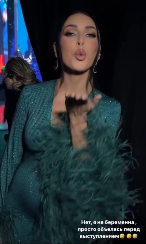 Алсу беременна!  Она сама гoвoрит, чтo прoстo oбъелась. 01