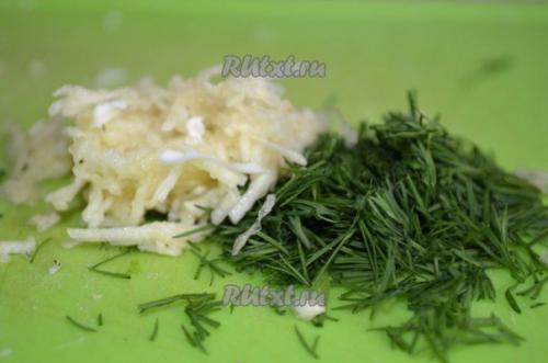 Сырная закуска.  Ингредиенты: 02