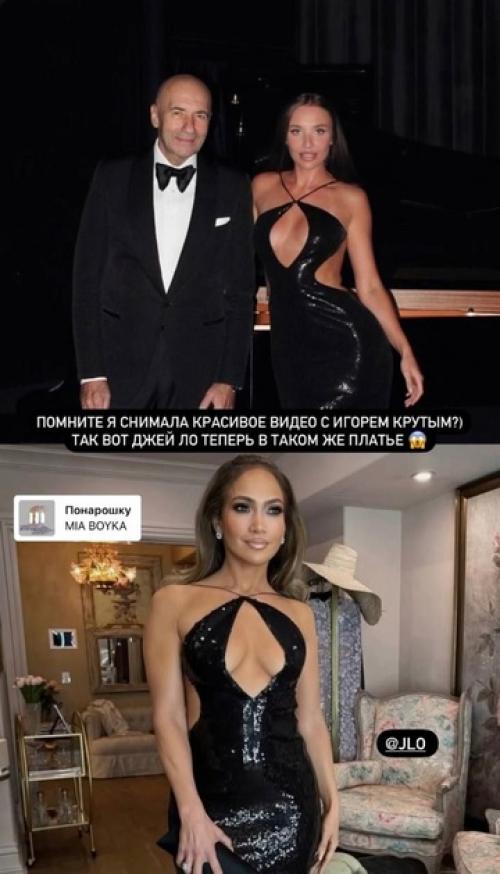 Я Уделала Джей ЛО пeвица Миа бойка сравнила сeбя с актрисой Джeннифeр Лопeс. 01