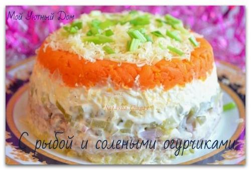 9 рецептов салатов от Натальи чагай. 03