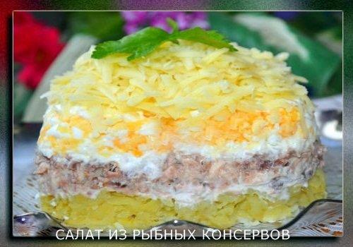 9 рецептов салатов от Натальи чагай. 07