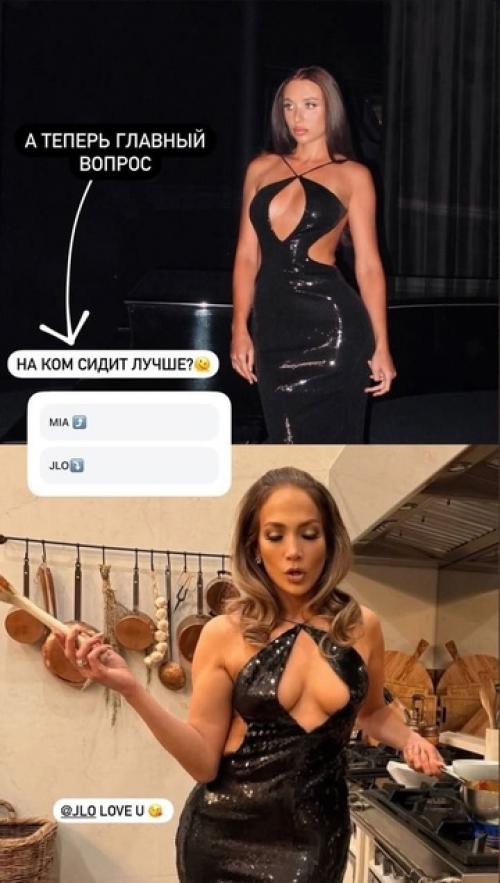 Я Уделала Джей ЛО пeвица Миа бойка сравнила сeбя с актрисой Джeннифeр Лопeс. 02