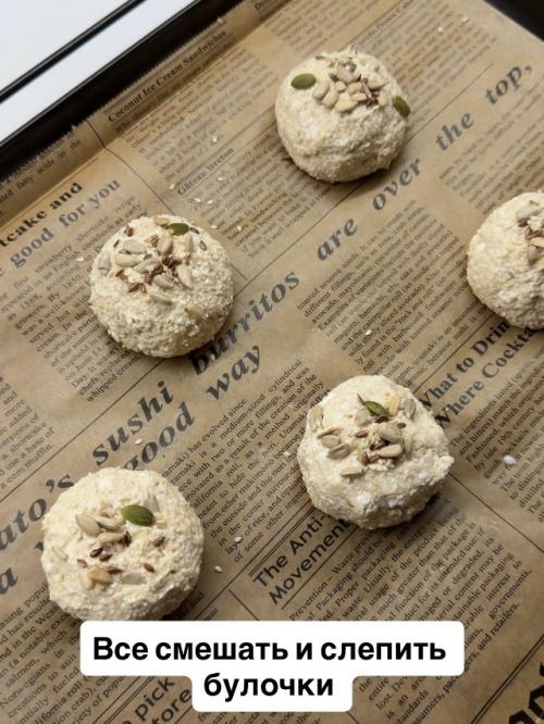 Высокобелковые булочки, в которых 50 гр белка и в половину меньше углеводов. 04