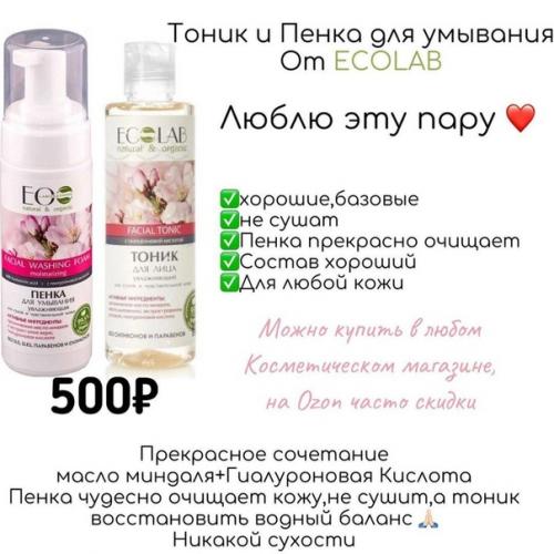 От сухости волос и лица страдаешь? 05