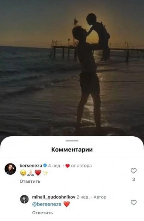 Стало известно за кого вышла замуж звезда сериала Маргоша Мария Берсенева. 02