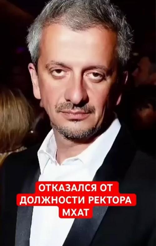 Константин богомолов покидает пост ректора школы - студии мхат. 01