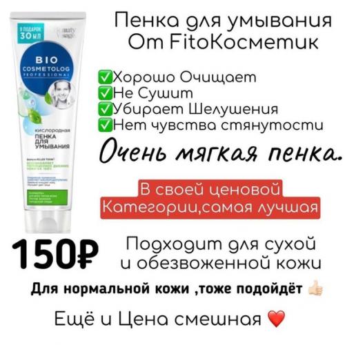 От сухости волос и лица страдаешь? 03