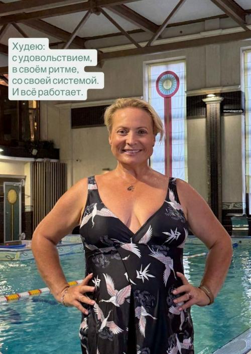 Светлана пермякова отреагировала на ажиотаж из-за её фото после похудения. 01