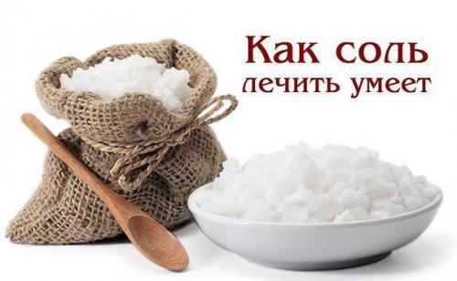 Солевые примочки от варикоза. Солевые примочки от варикоза.