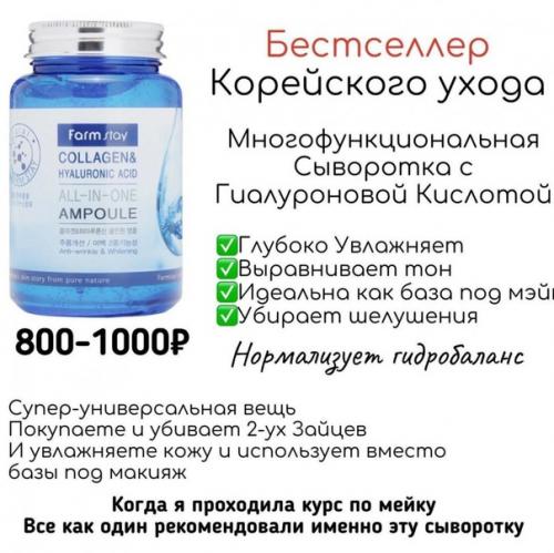 От сухости волос и лица страдаешь? 02