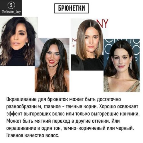 Актуальное окрашивание. Вот что будет в тренде этой весной. 05