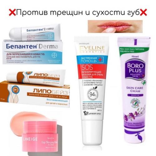 От сухости волос и лица страдаешь? 08