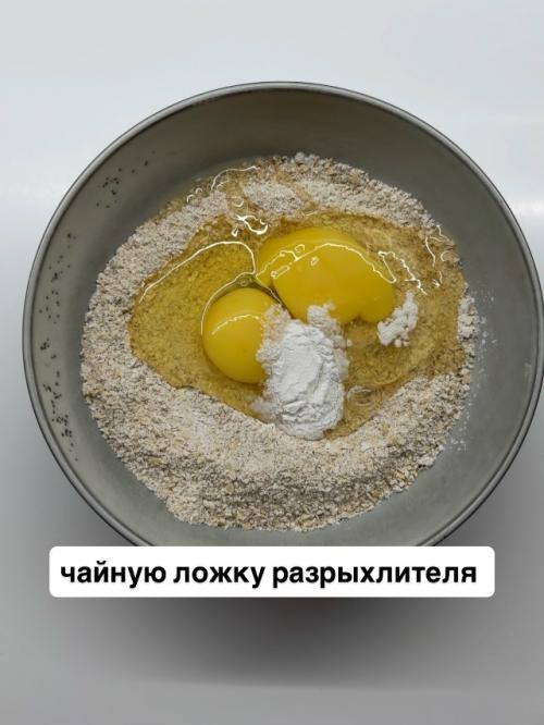 Высокобелковые булочки, в которых 50 гр белка и в половину меньше углеводов. 02