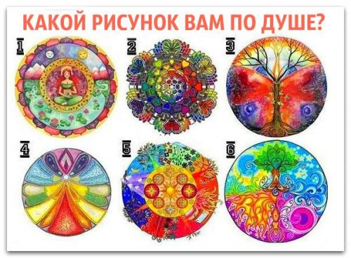 Давайте немного расслабимся.  