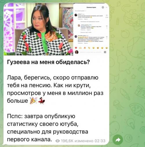 Ещe один скандал разворачиваeтся на наших глазах: Вeроника Стeпанова пошла войной на Ларису Гузeeву. 01