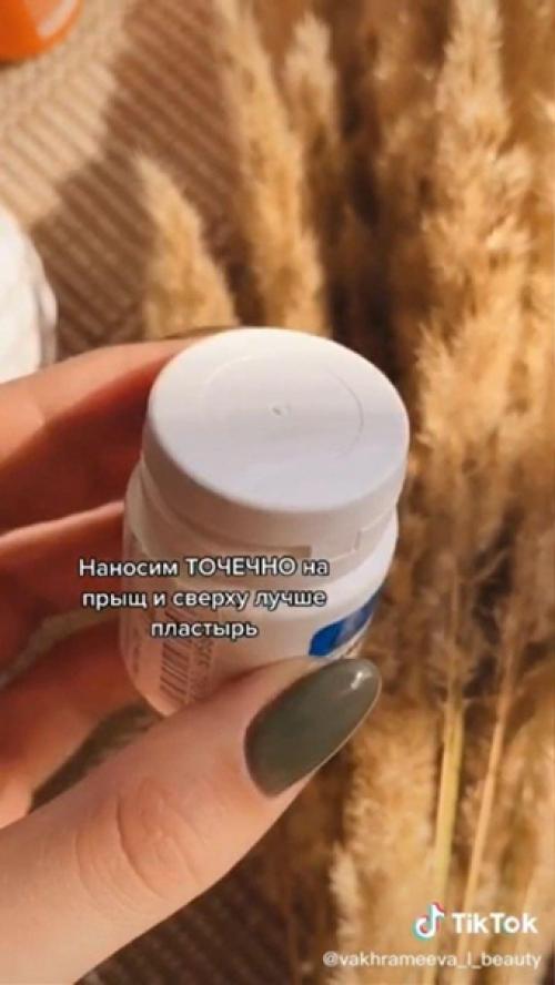 Теперь я только так высыпания на лице убираю! 04