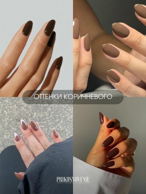 Маникюр 2026 - это про нежность, минимализм и аккуратную эстетику. 02