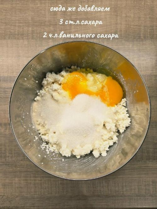 Ингредиенты:   * яйца - 2 шт. 03