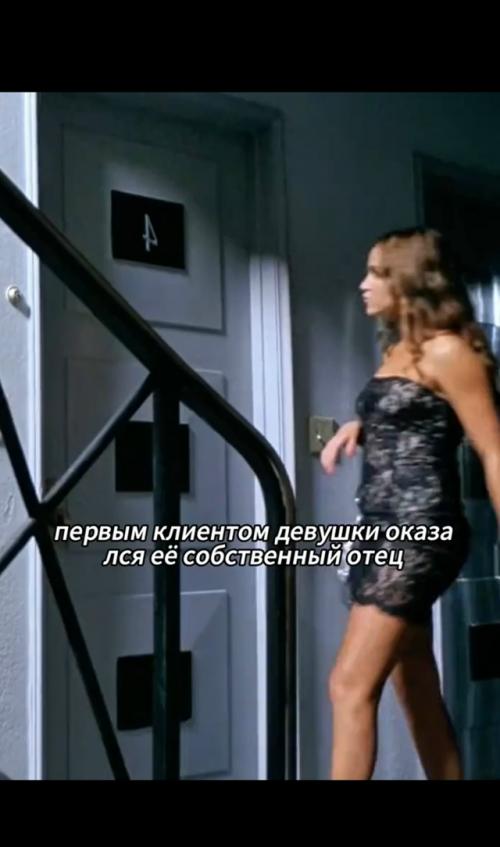 Ошибка, которая стала роковой. 01