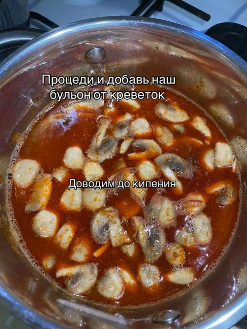 Том ям - пожалуй, самый популярный остро - кислый тайский суп, который любят уже не , внимание, только в Азии, но и по всему миру. 04