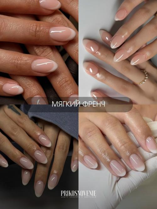 Маникюр 2026 - это про нежность, минимализм и аккуратную эстетику. 04