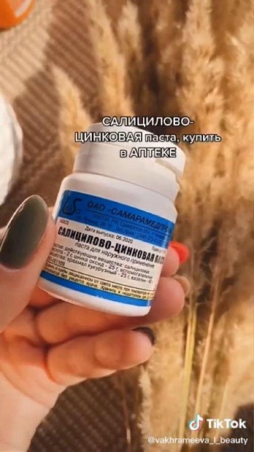 Теперь я только так высыпания на лице убираю! 02