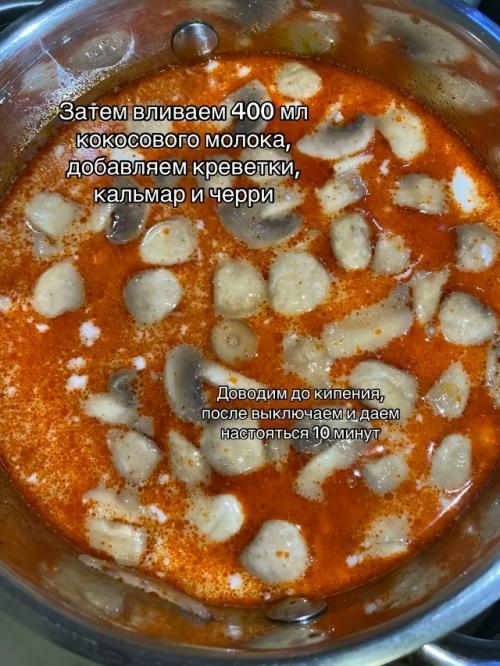 Том ям - пожалуй, самый популярный остро - кислый тайский суп, который любят уже не , внимание, только в Азии, но и по всему миру. 05