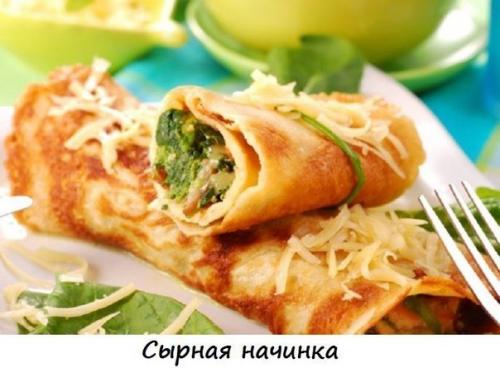 11 самых аппетитных начинок для блинчиков. 04 11 самых аппетитных начинок для блинчиков. 04
