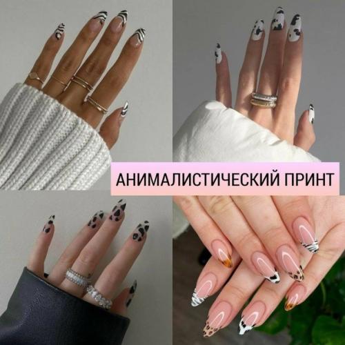 Топ - 8 лучших трендов маникюра на весну и лето. 03