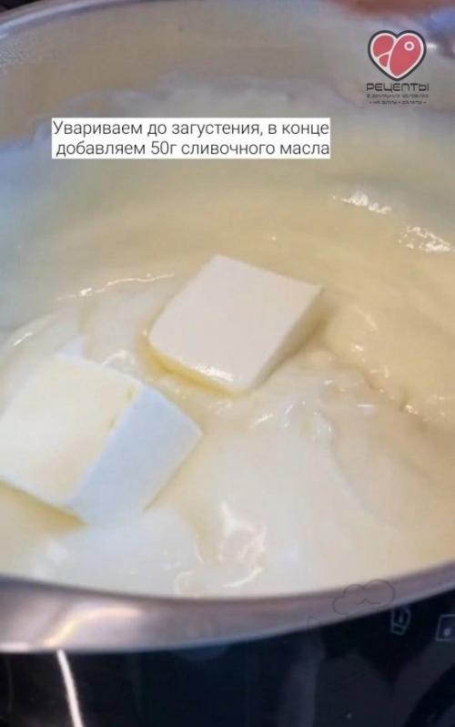 Вкусный и быстрый десерт, который съедят махом! 03