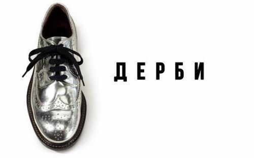 В чем разница? 04