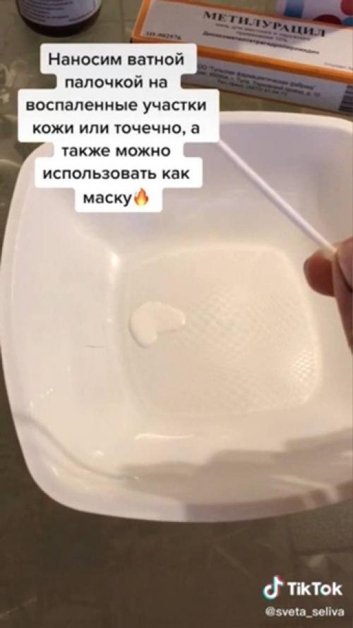 Мы забываем про прыщики на лице! 02