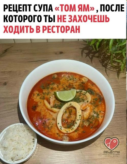 Ингредиенты:   * Черри.