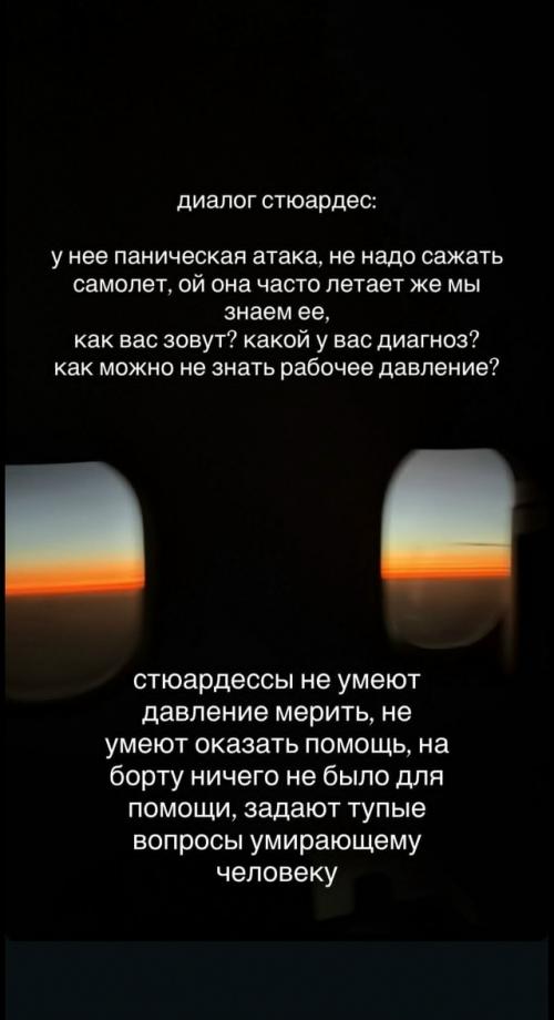 В сети обсуждают историю, похожую на Театр Одного Актёра. 01