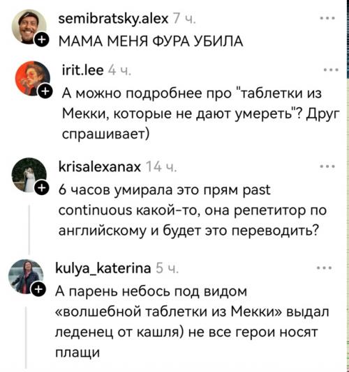 В сети обсуждают историю, похожую на Театр Одного Актёра. 03