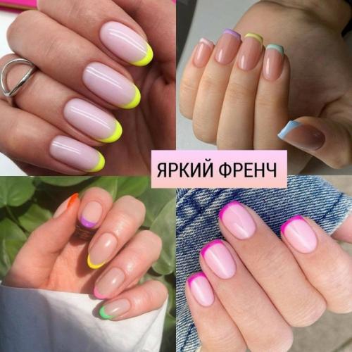 Топ - 8 лучших трендов маникюра на весну и лето. 05