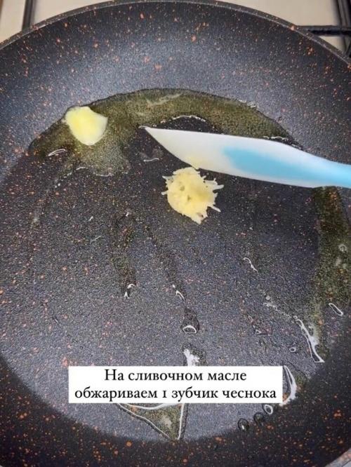 Рыбка в сливочном соусе со шпинатом и Черри. 03